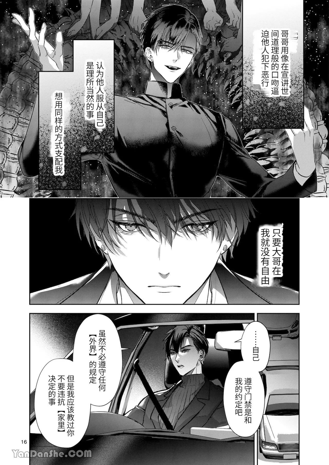หน้า 15