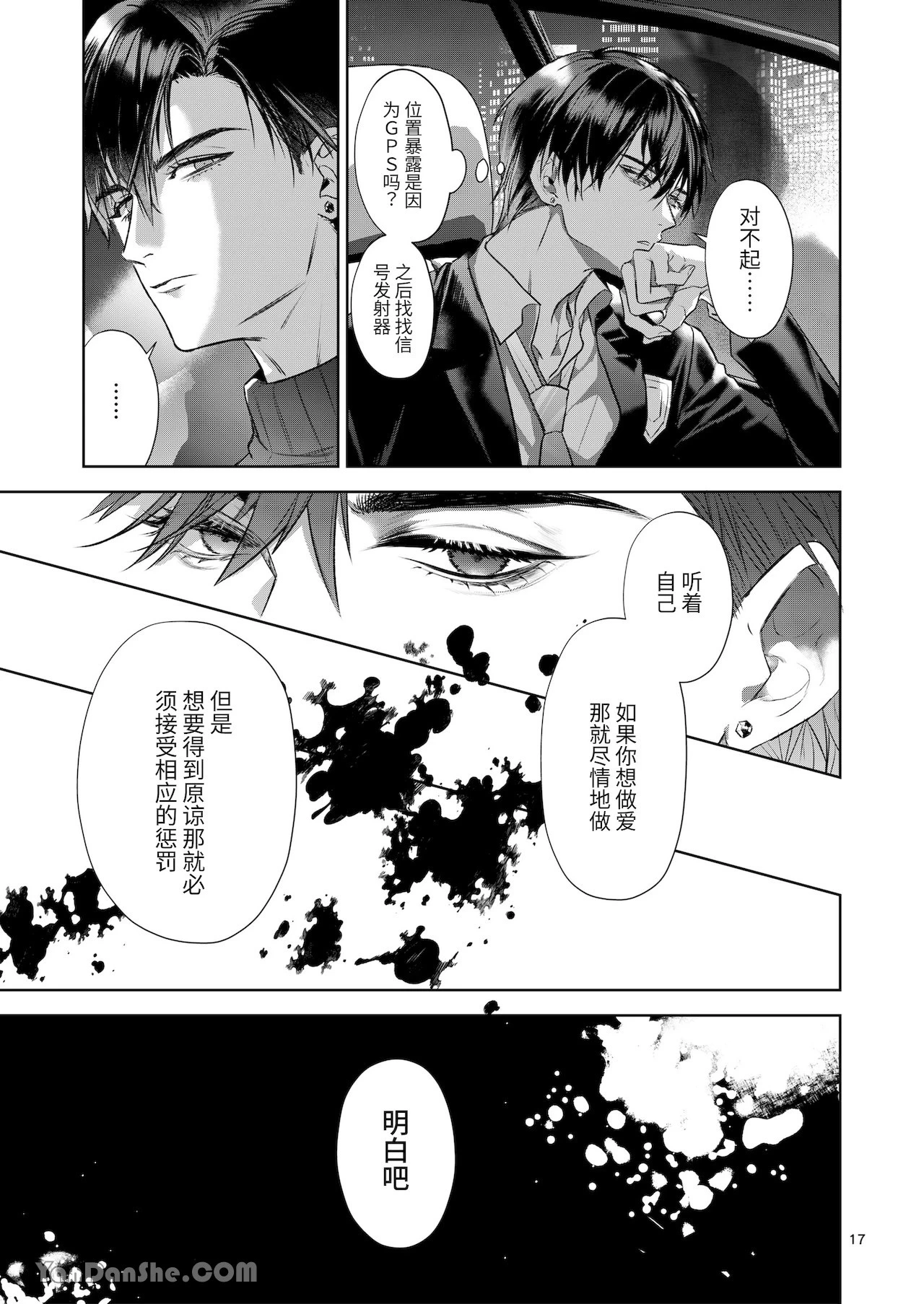 หน้า 16