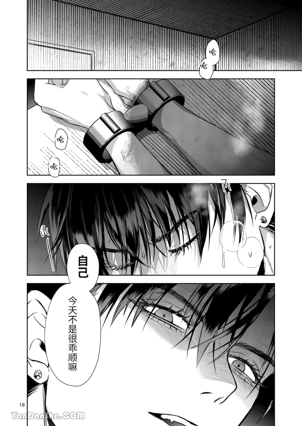 หน้า 17