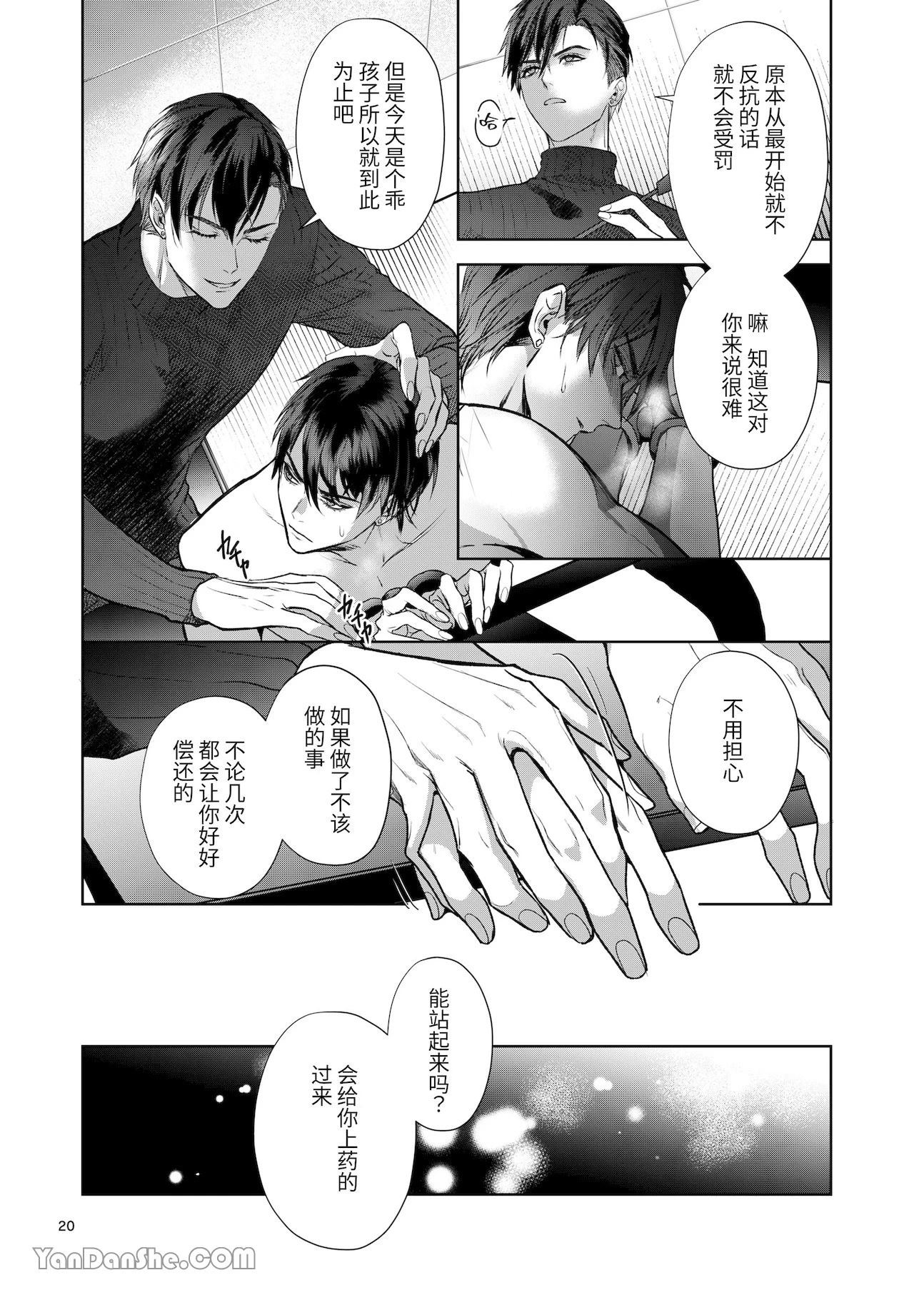 หน้า 19