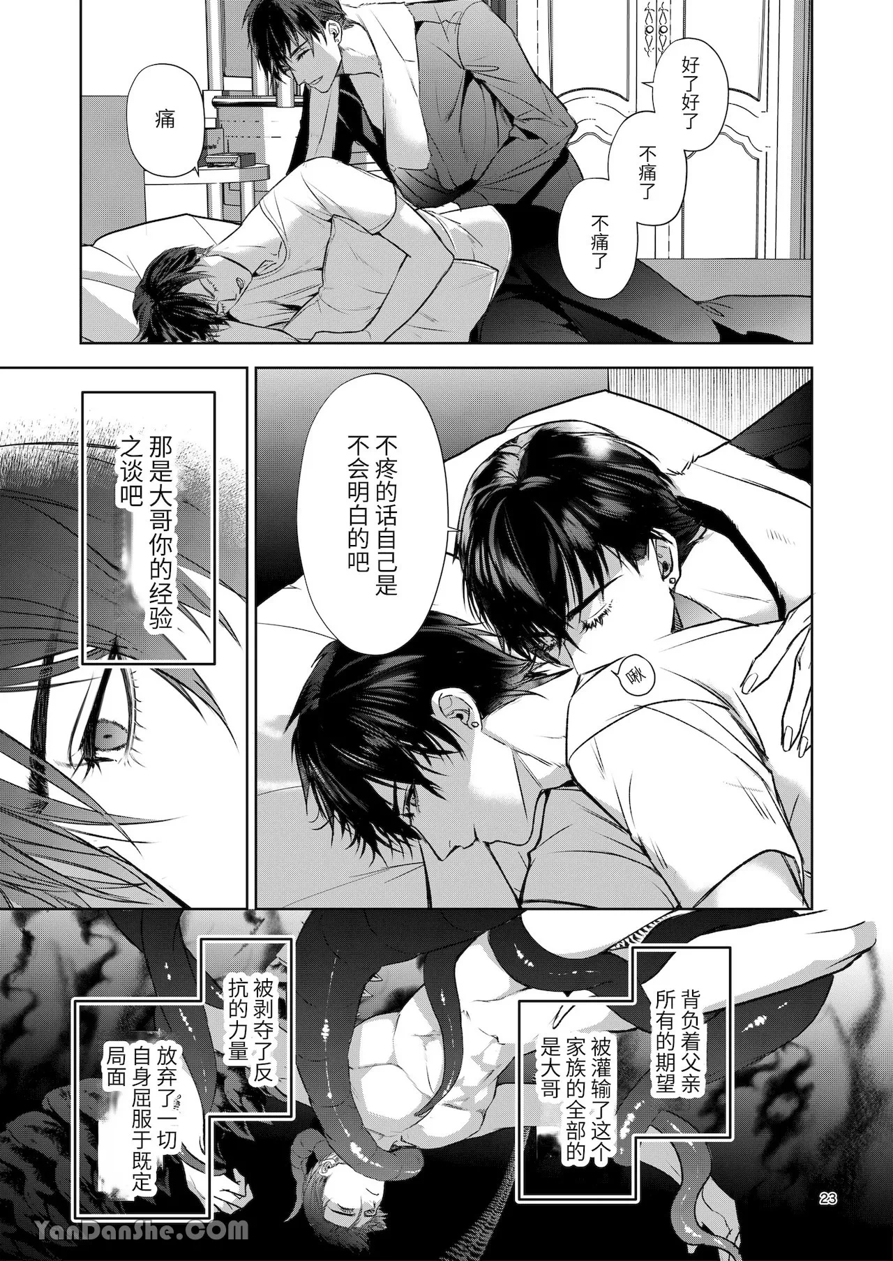 หน้า 22