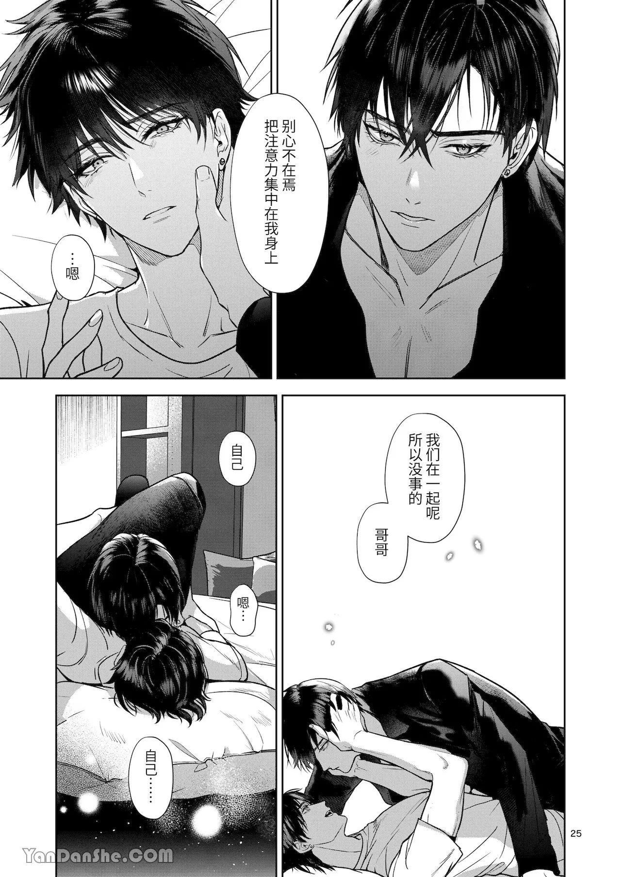 หน้า 24