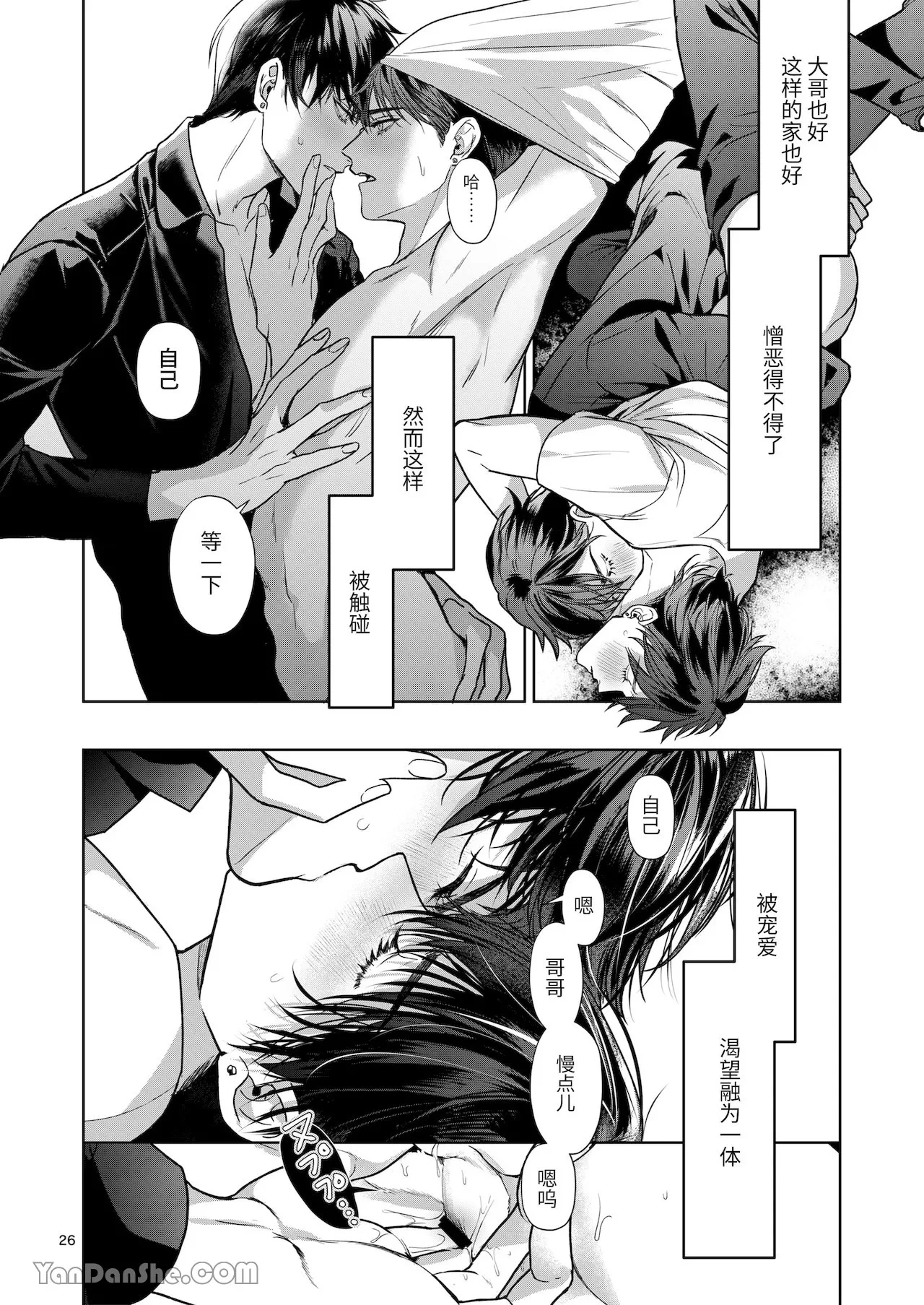 หน้า 25