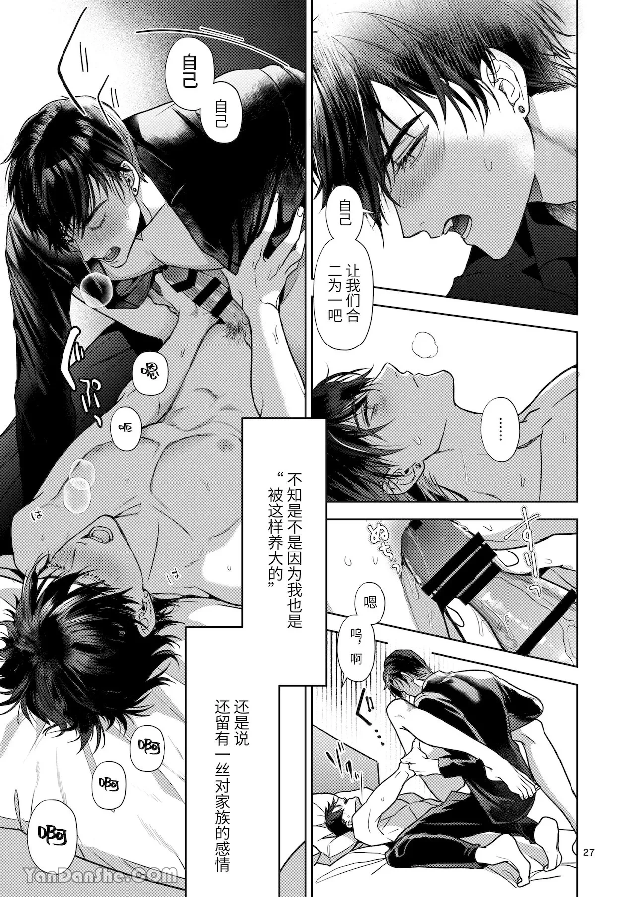หน้า 26