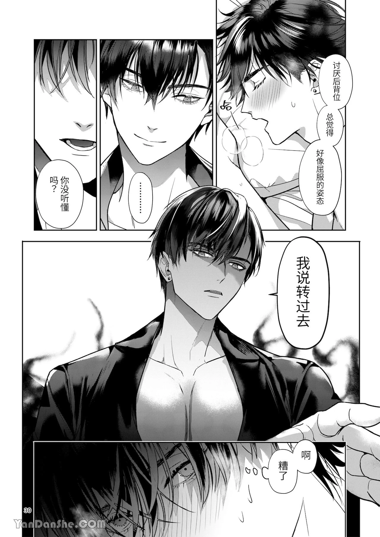 หน้า 29