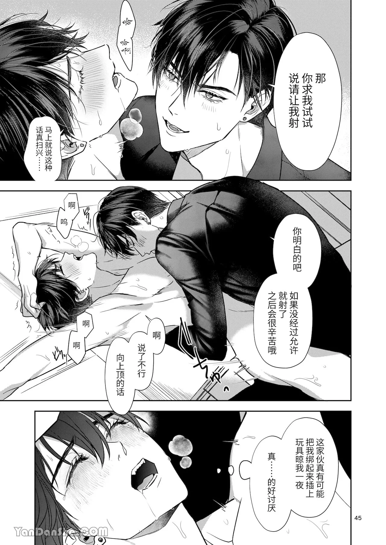 หน้า 44