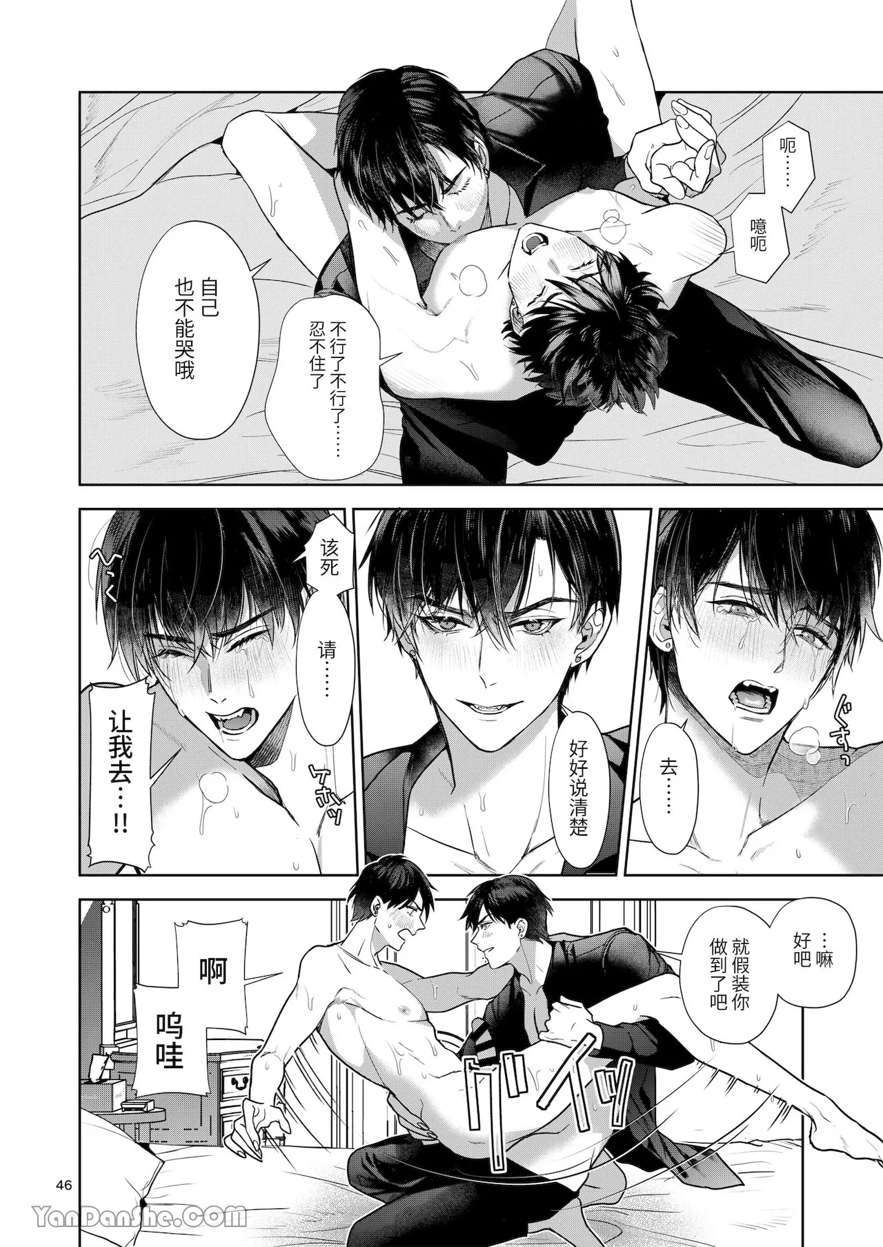 หน้า 45