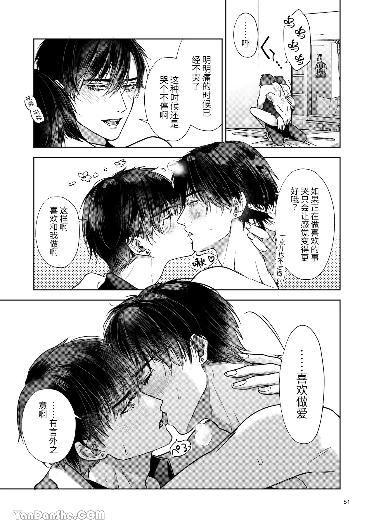 หน้า 50