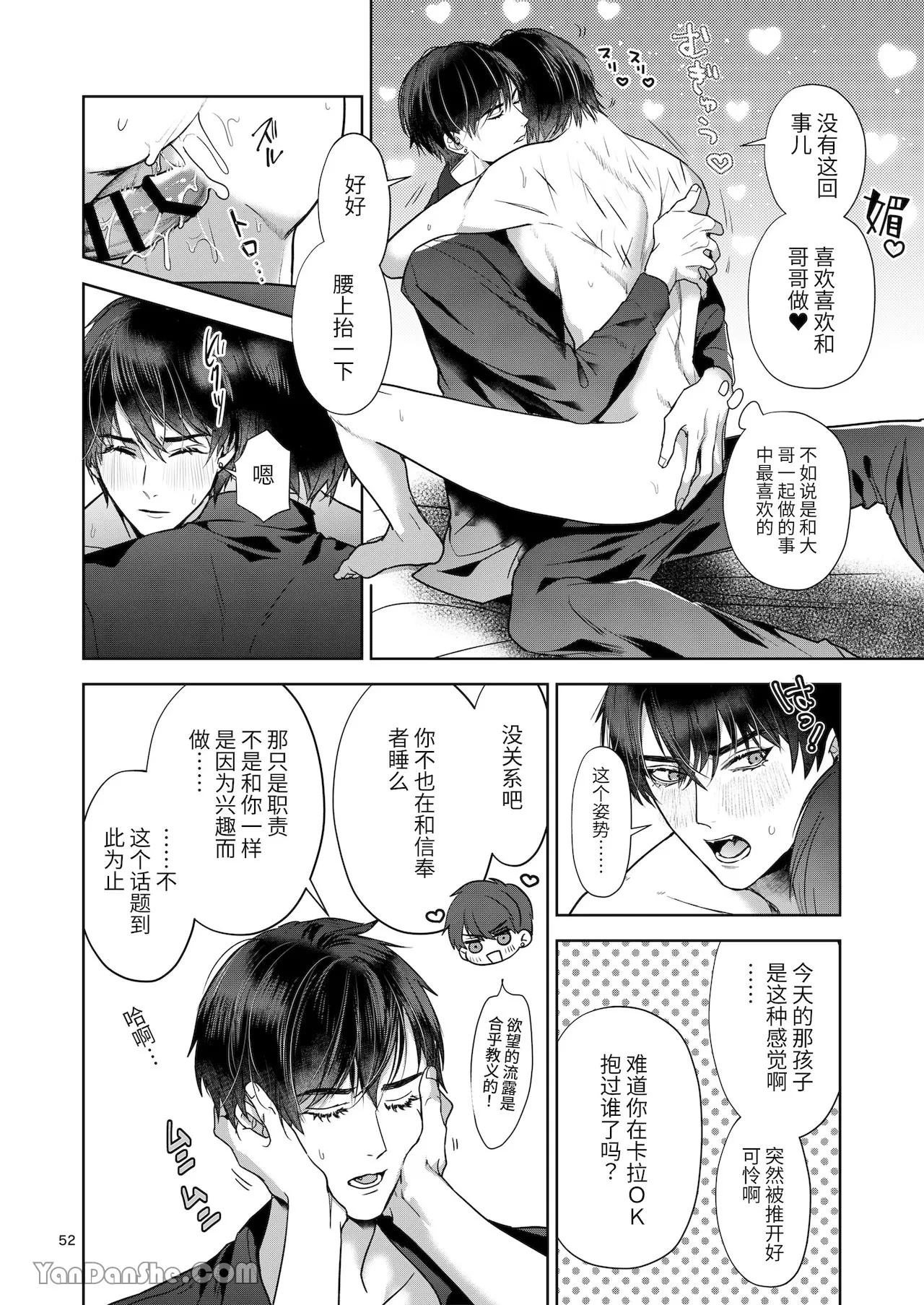 หน้า 51