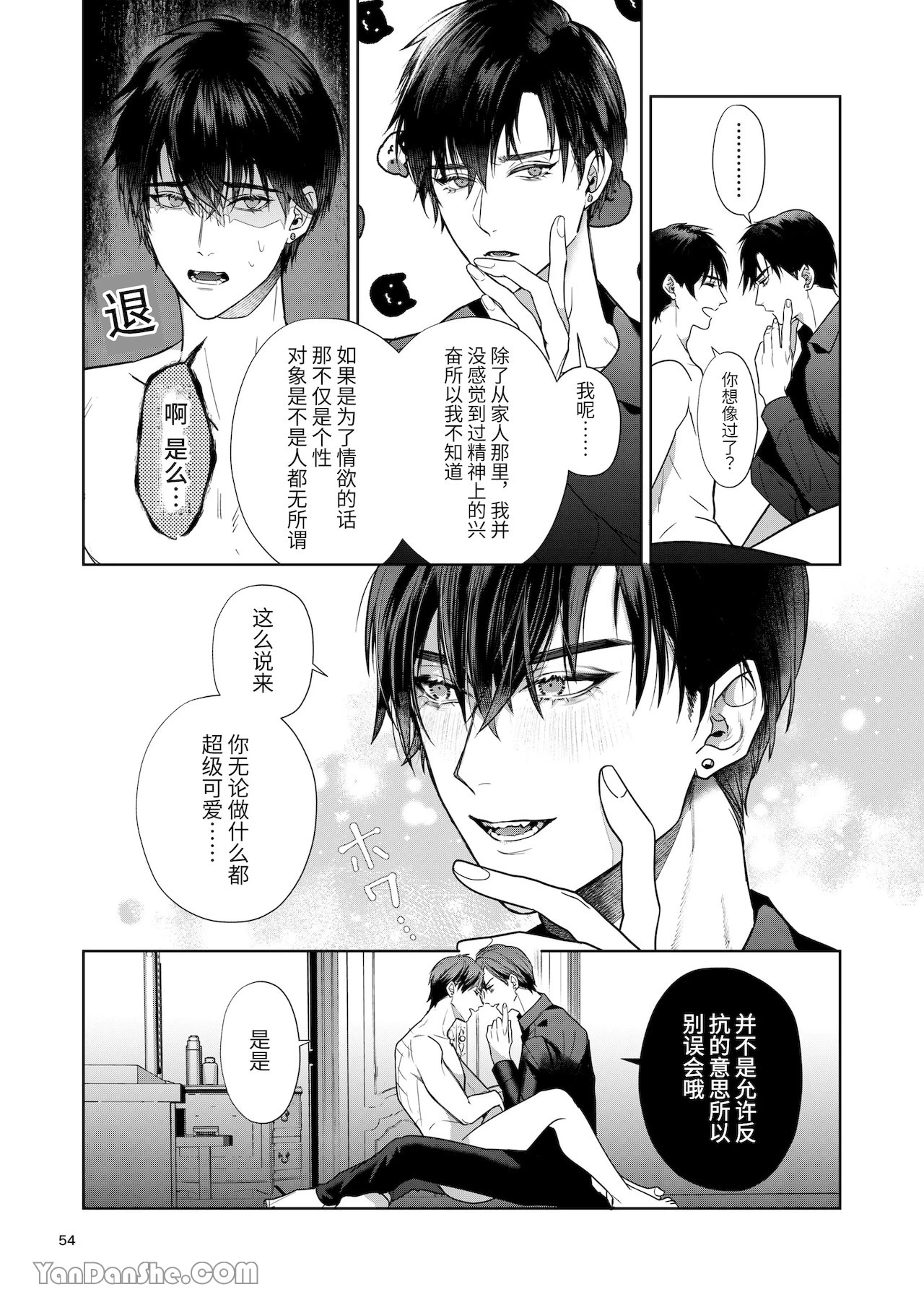 หน้า 53