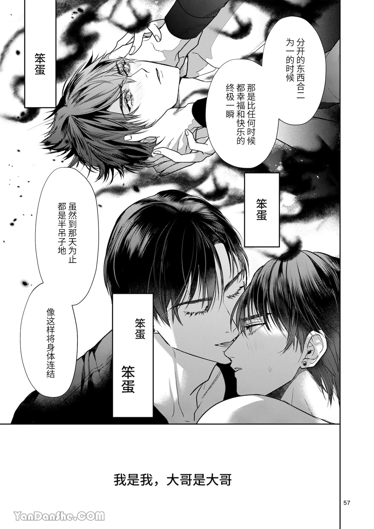 หน้า 56
