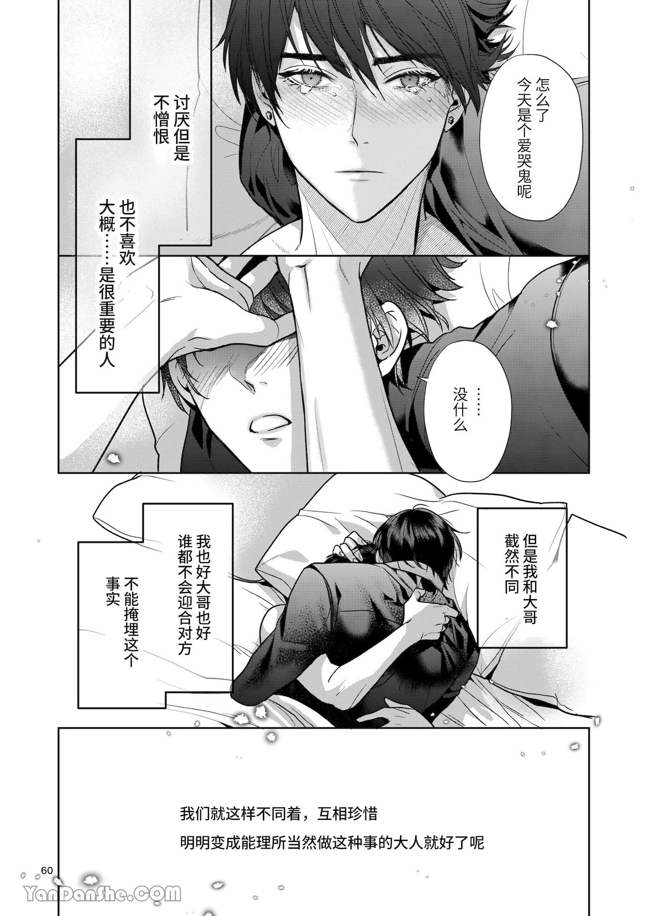 หน้า 59