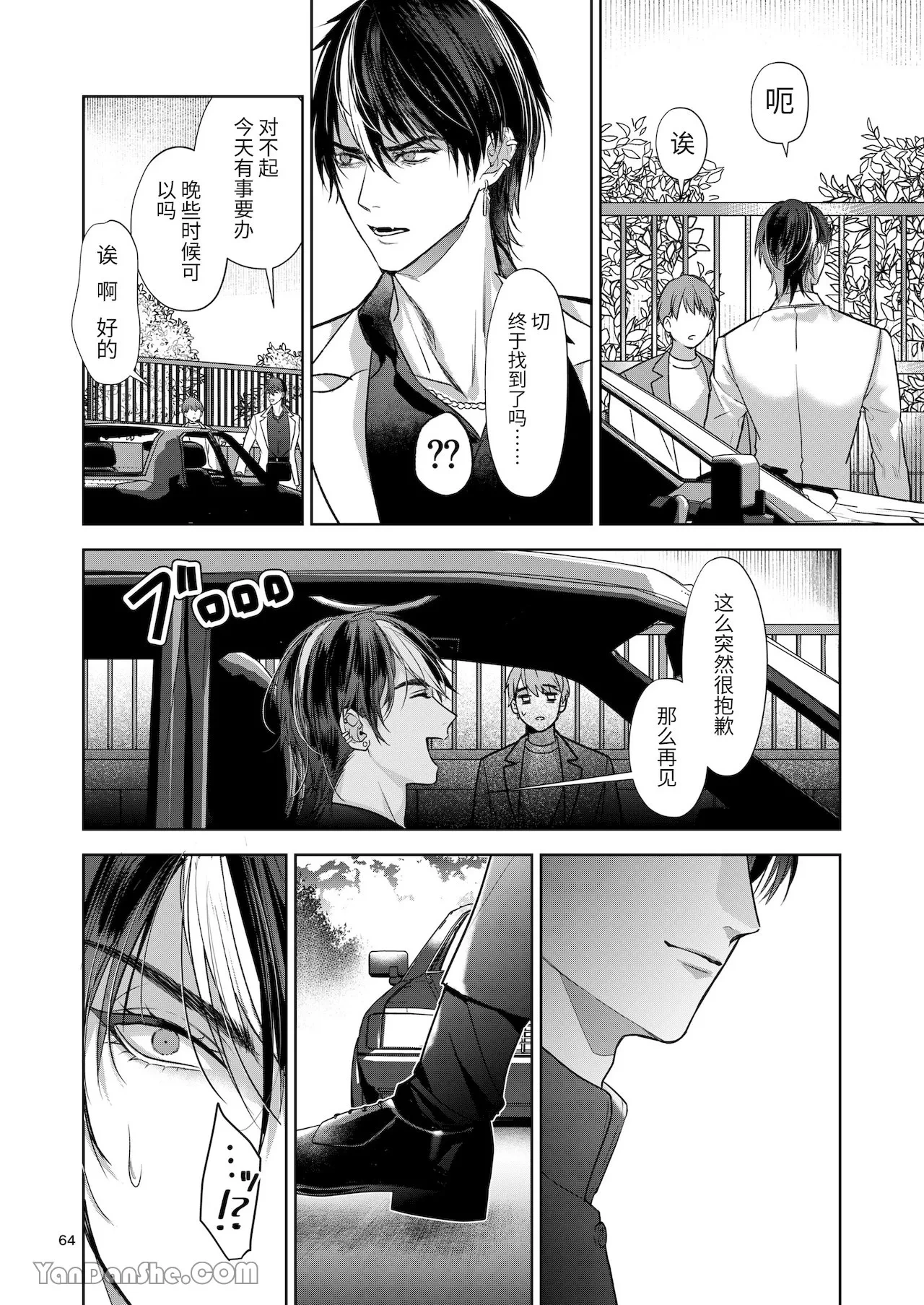 หน้า 63
