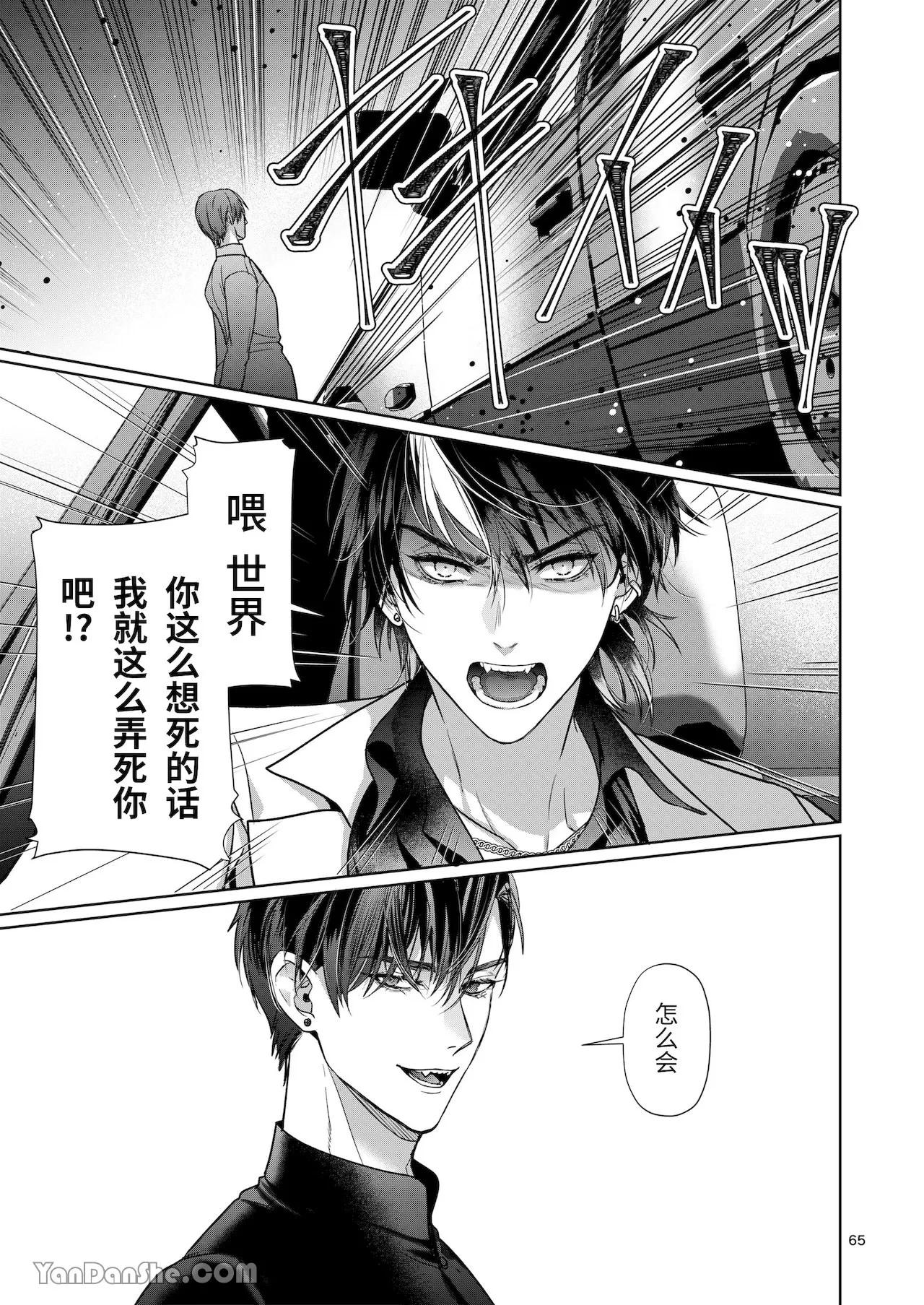 หน้า 64