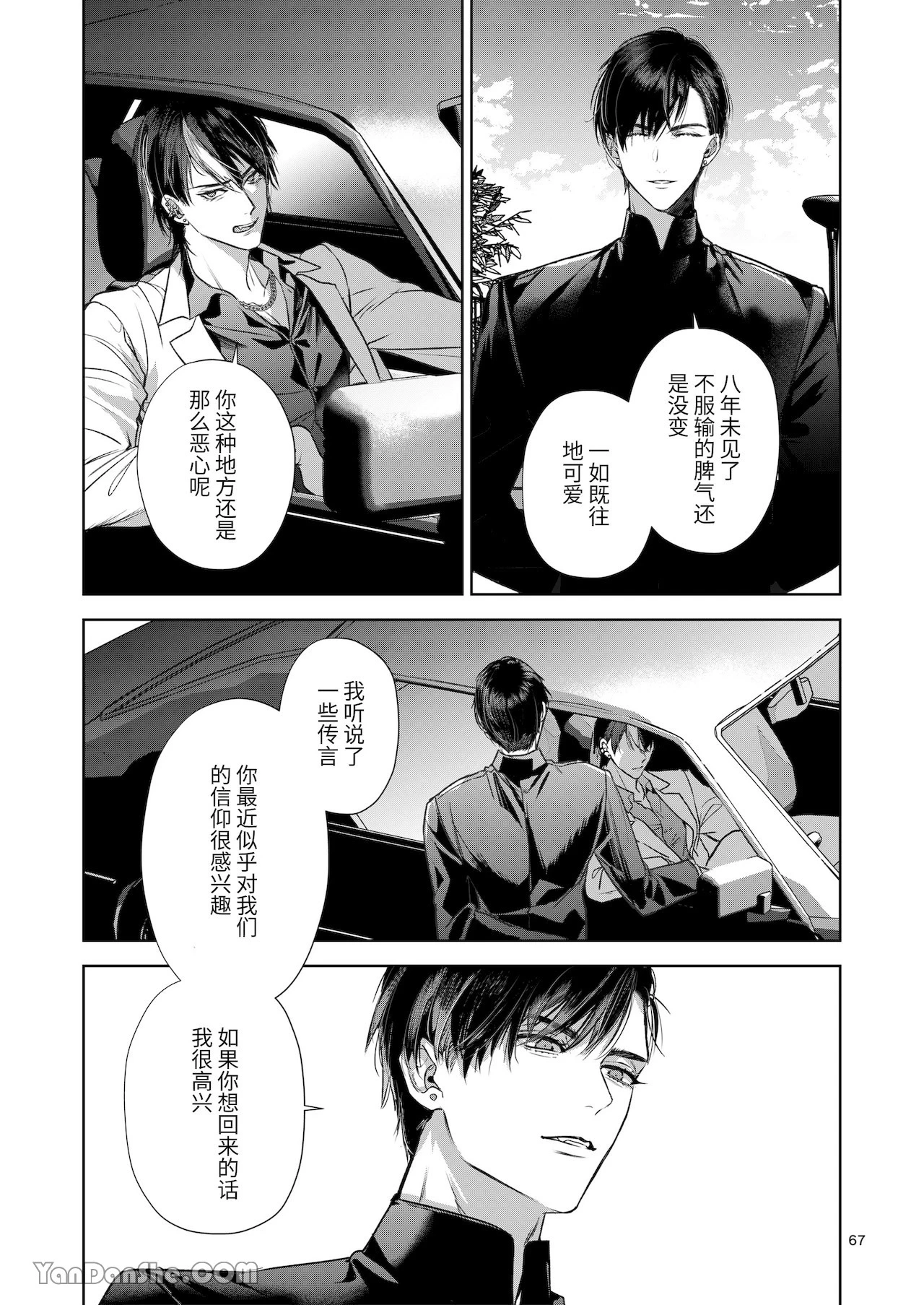 หน้า 66