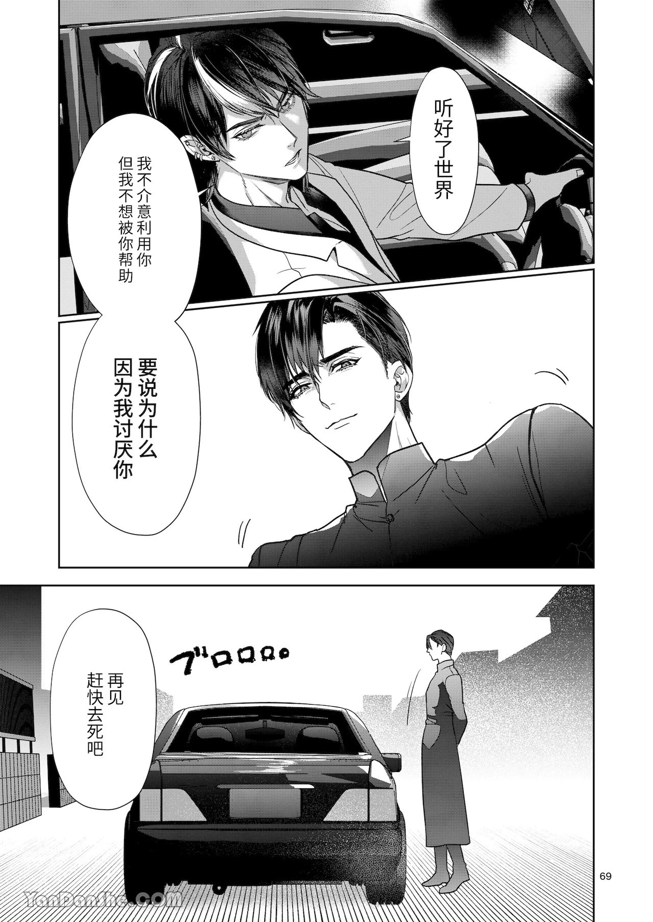 หน้า 68