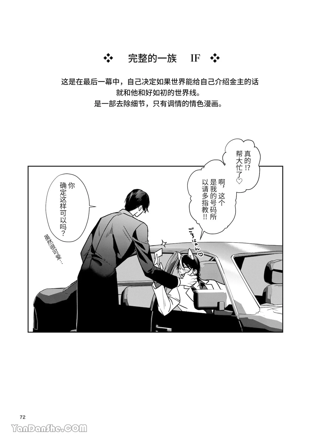 หน้า 71