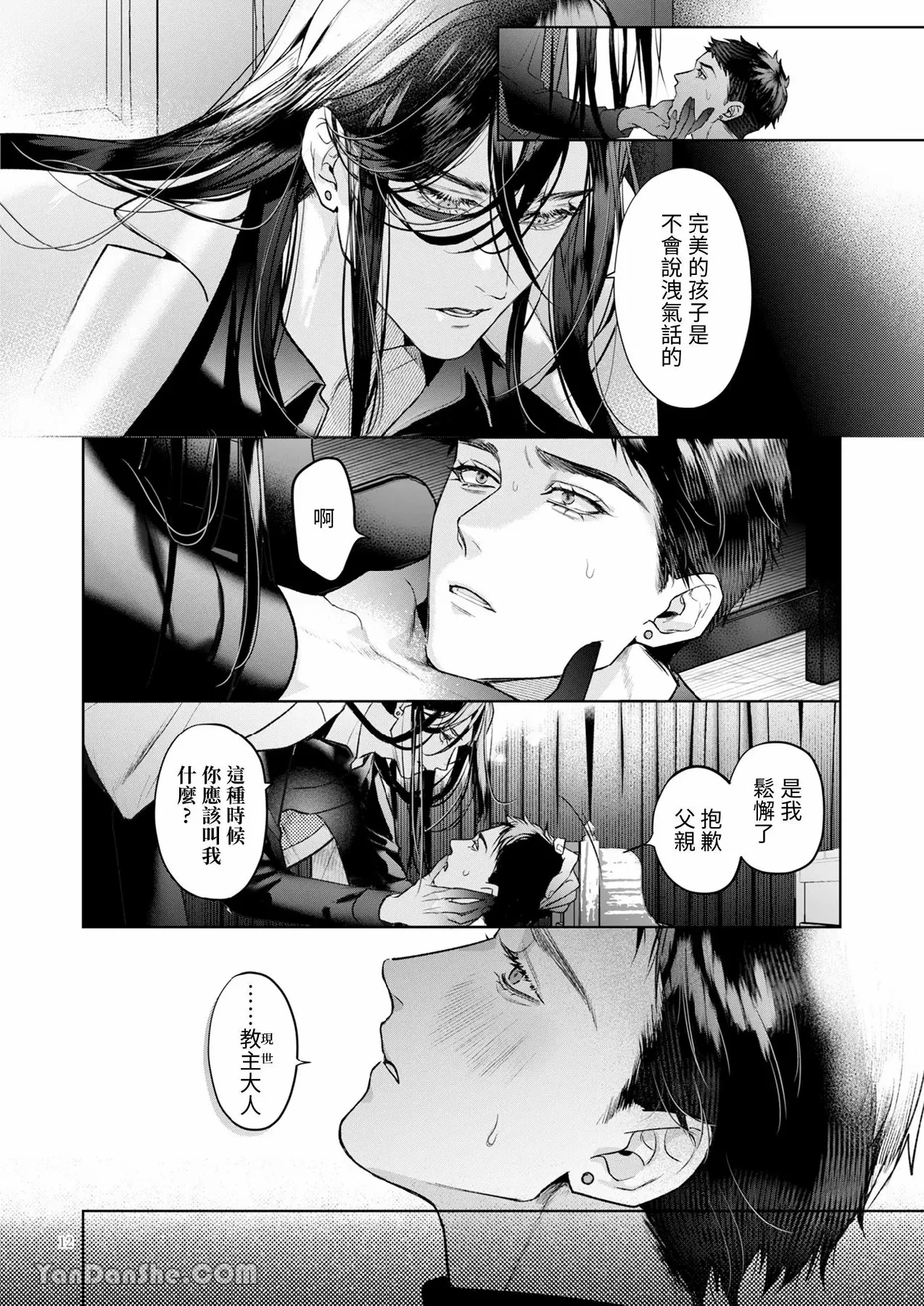 หน้า 11