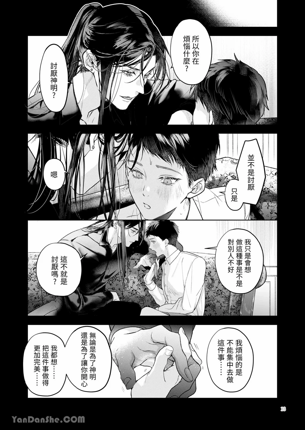 หน้า 12