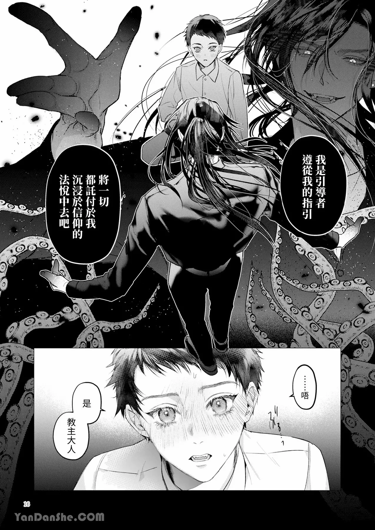 หน้า 15