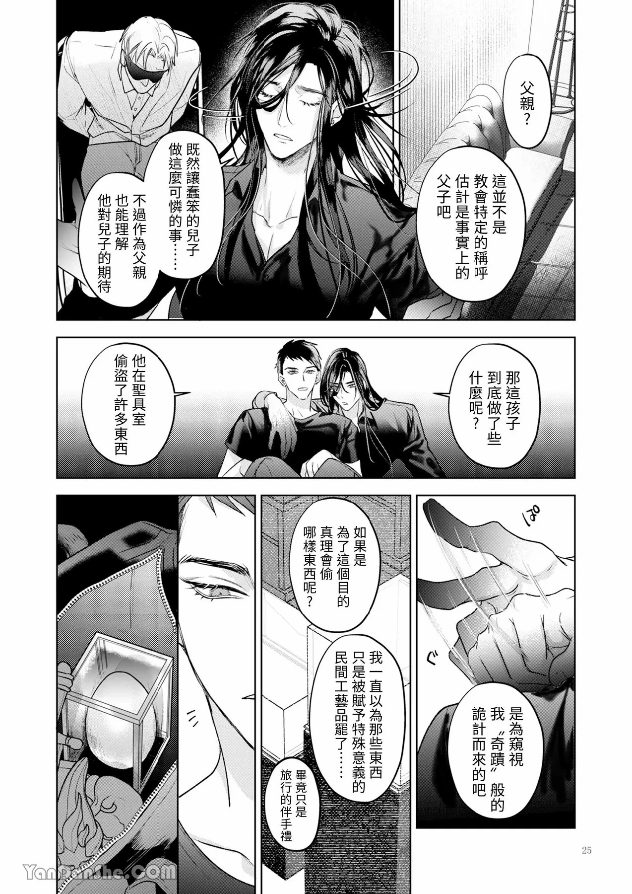 หน้า 24