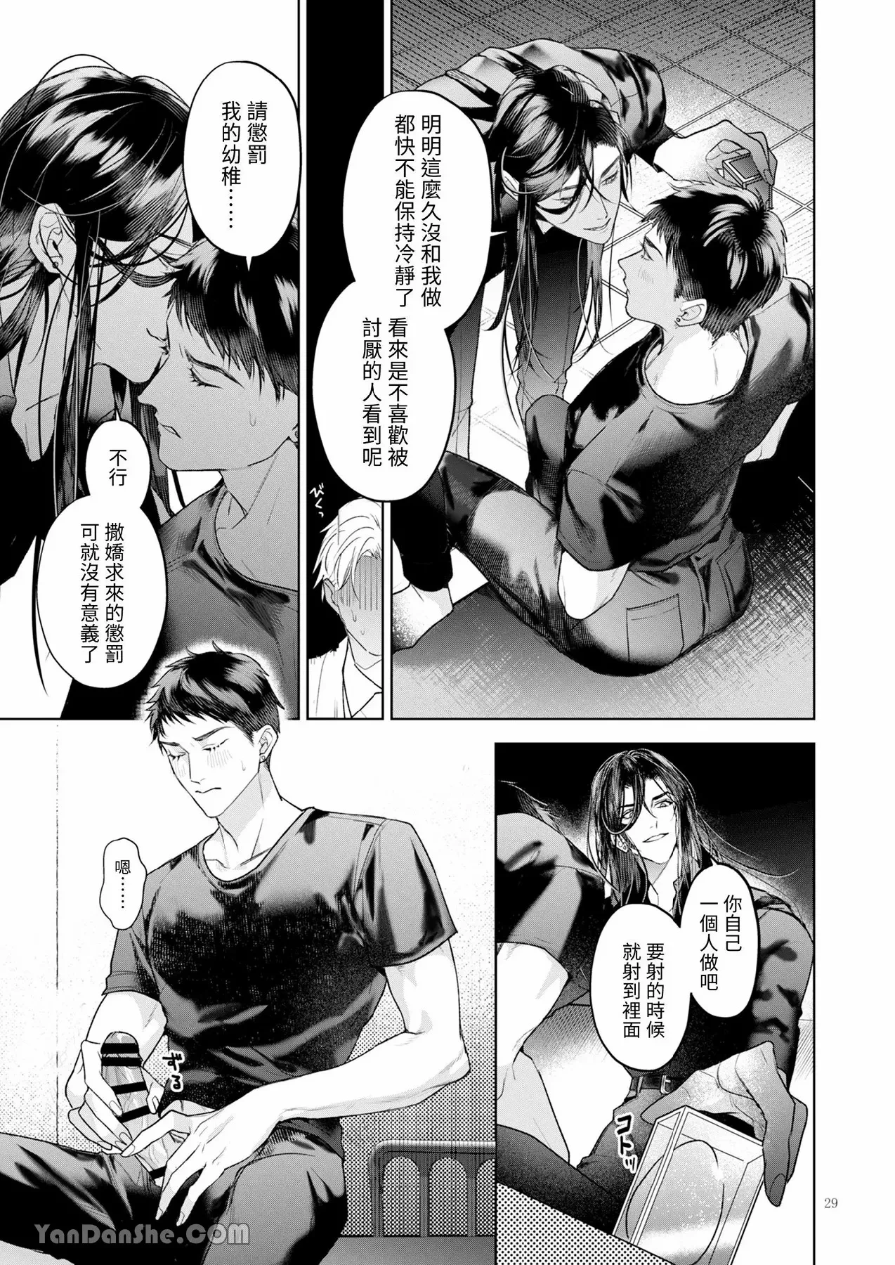 หน้า 28