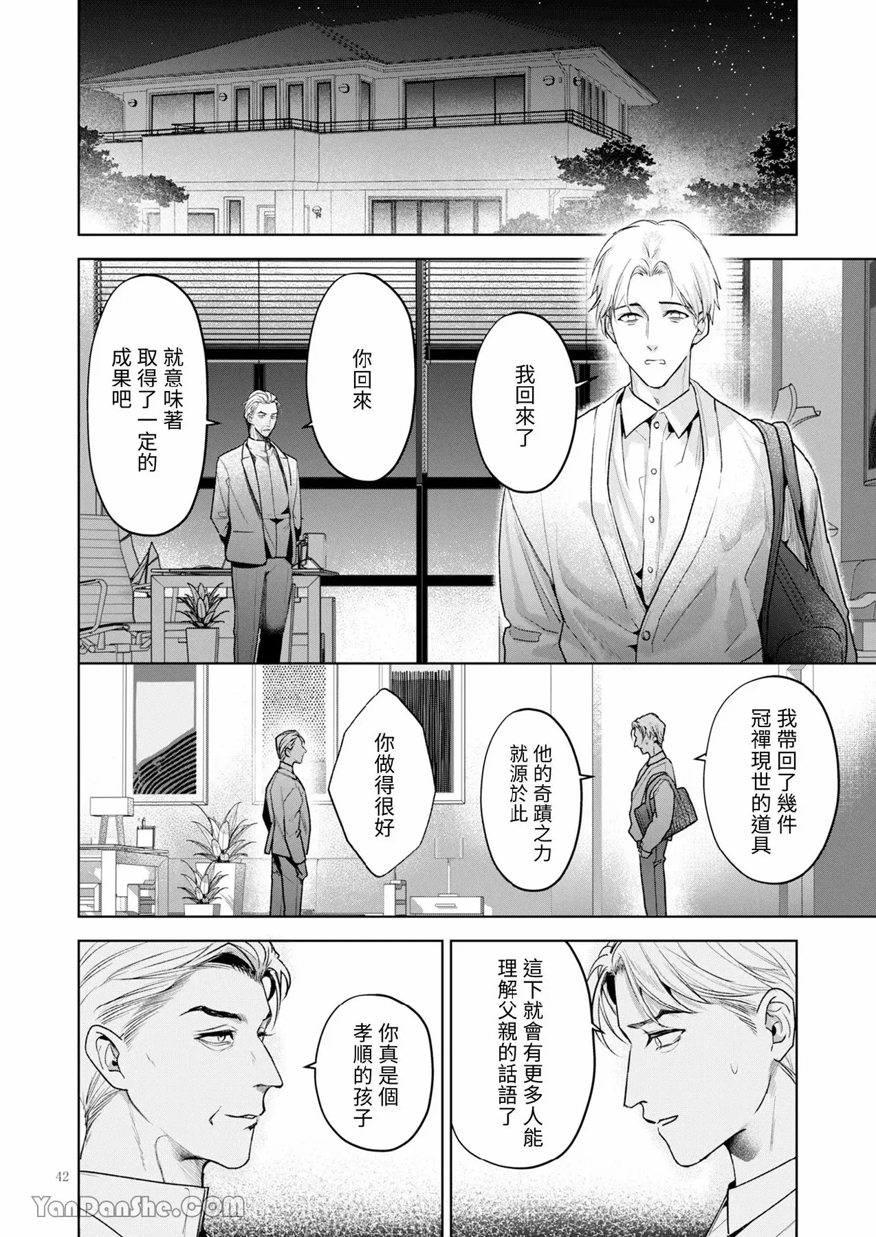 หน้า 41