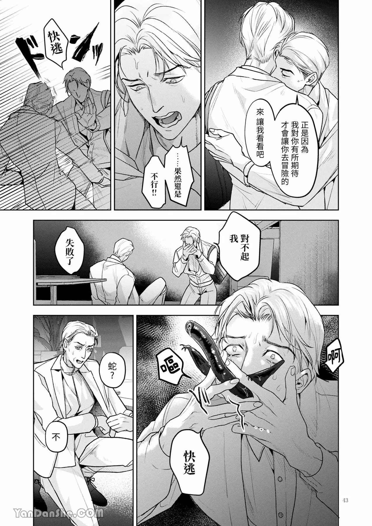 หน้า 42