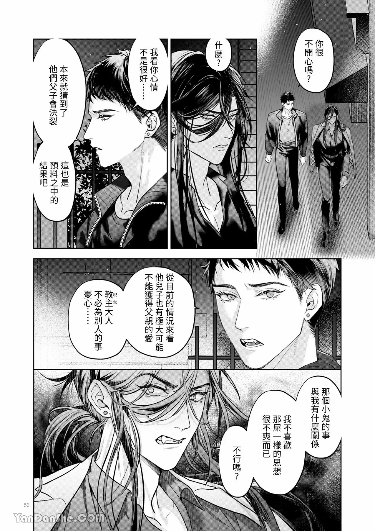 หน้า 51