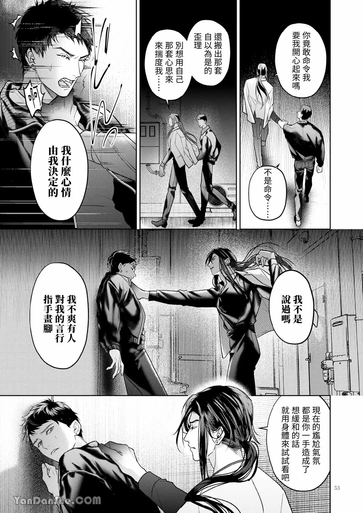 หน้า 52