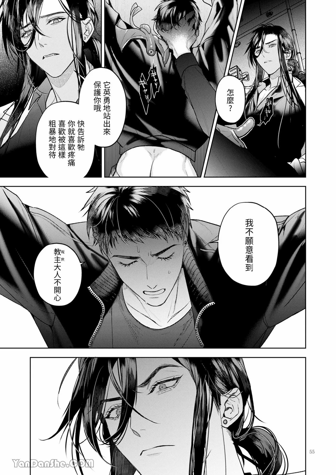 หน้า 54