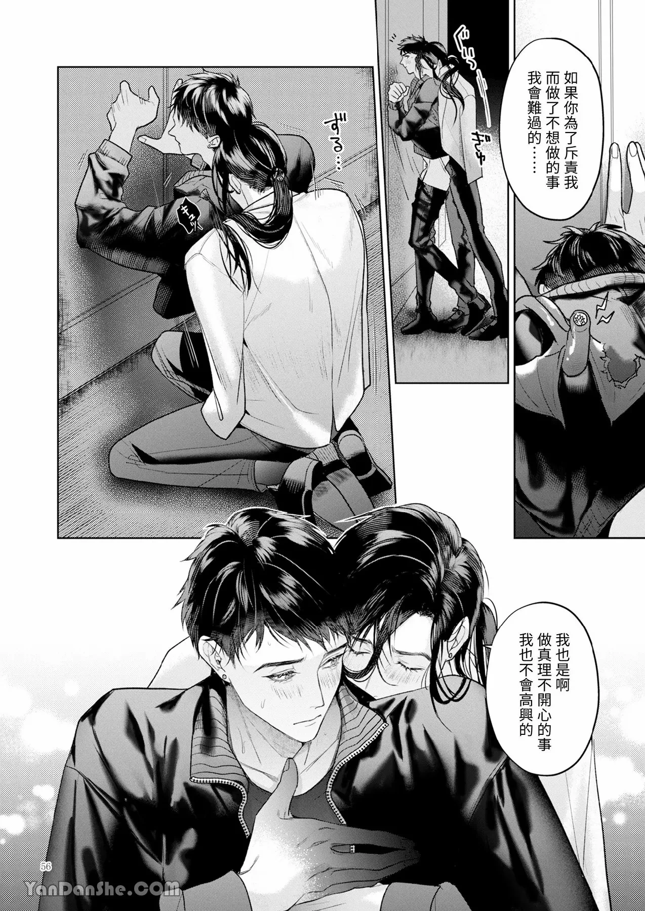 หน้า 55