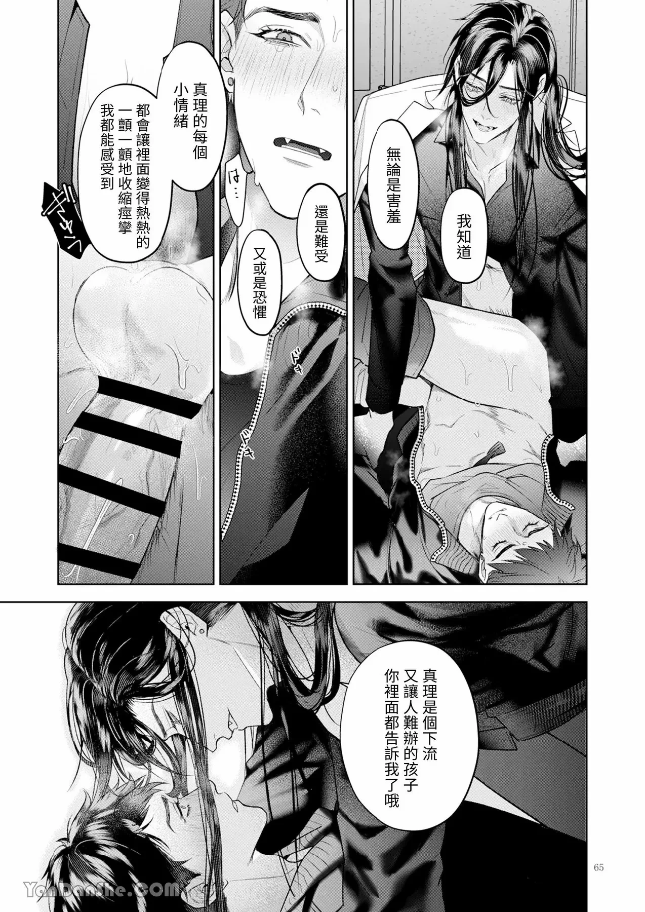 หน้า 64