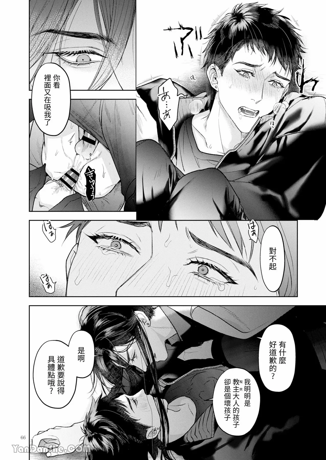 หน้า 65