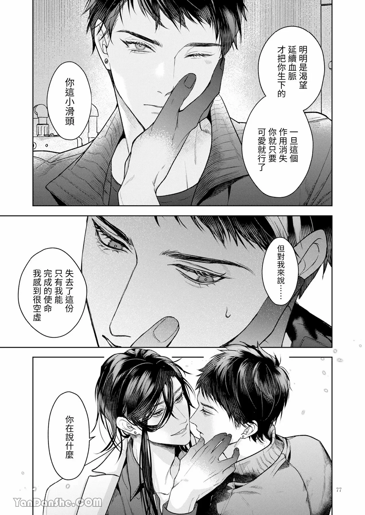 หน้า 76