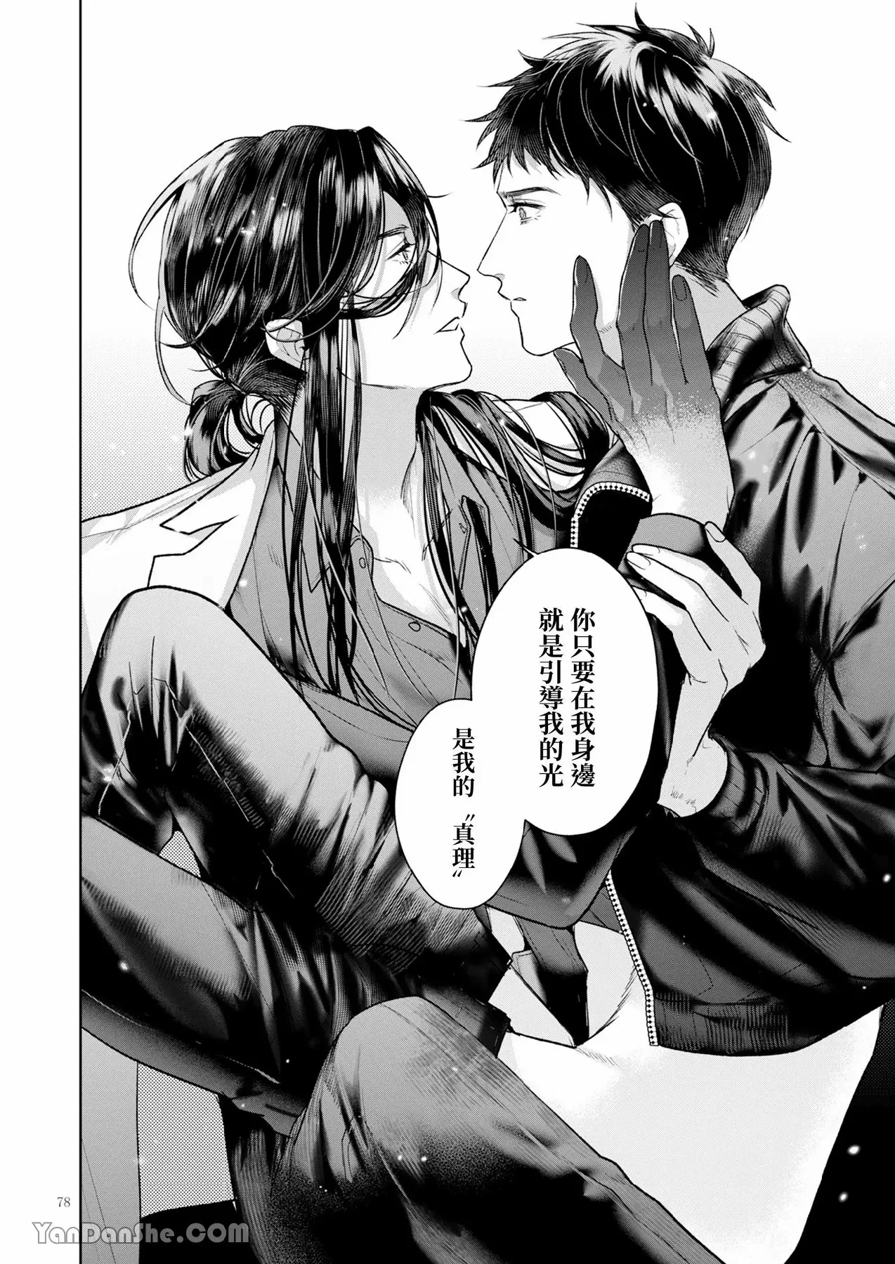 หน้า 77