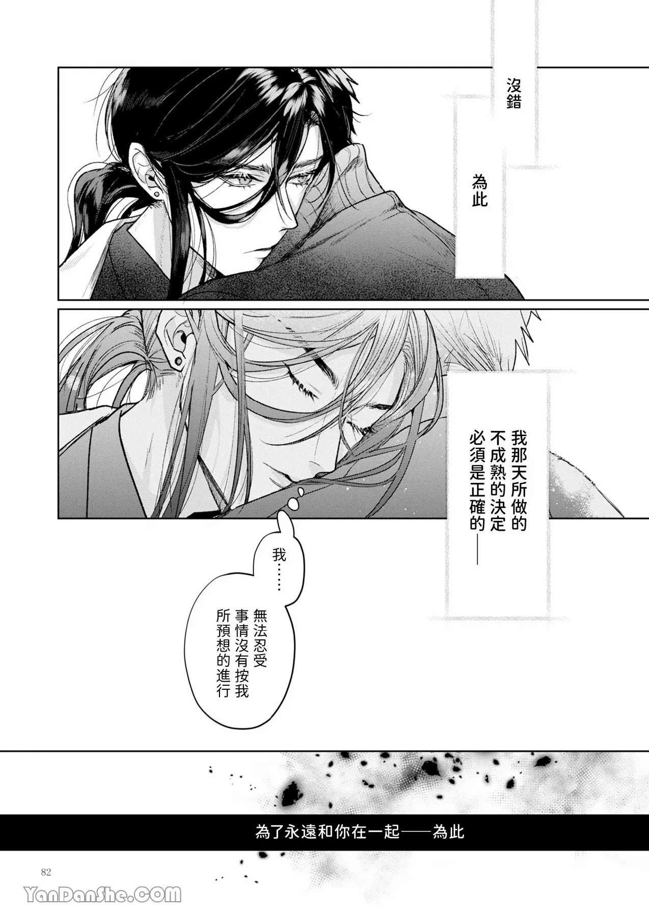 หน้า 81