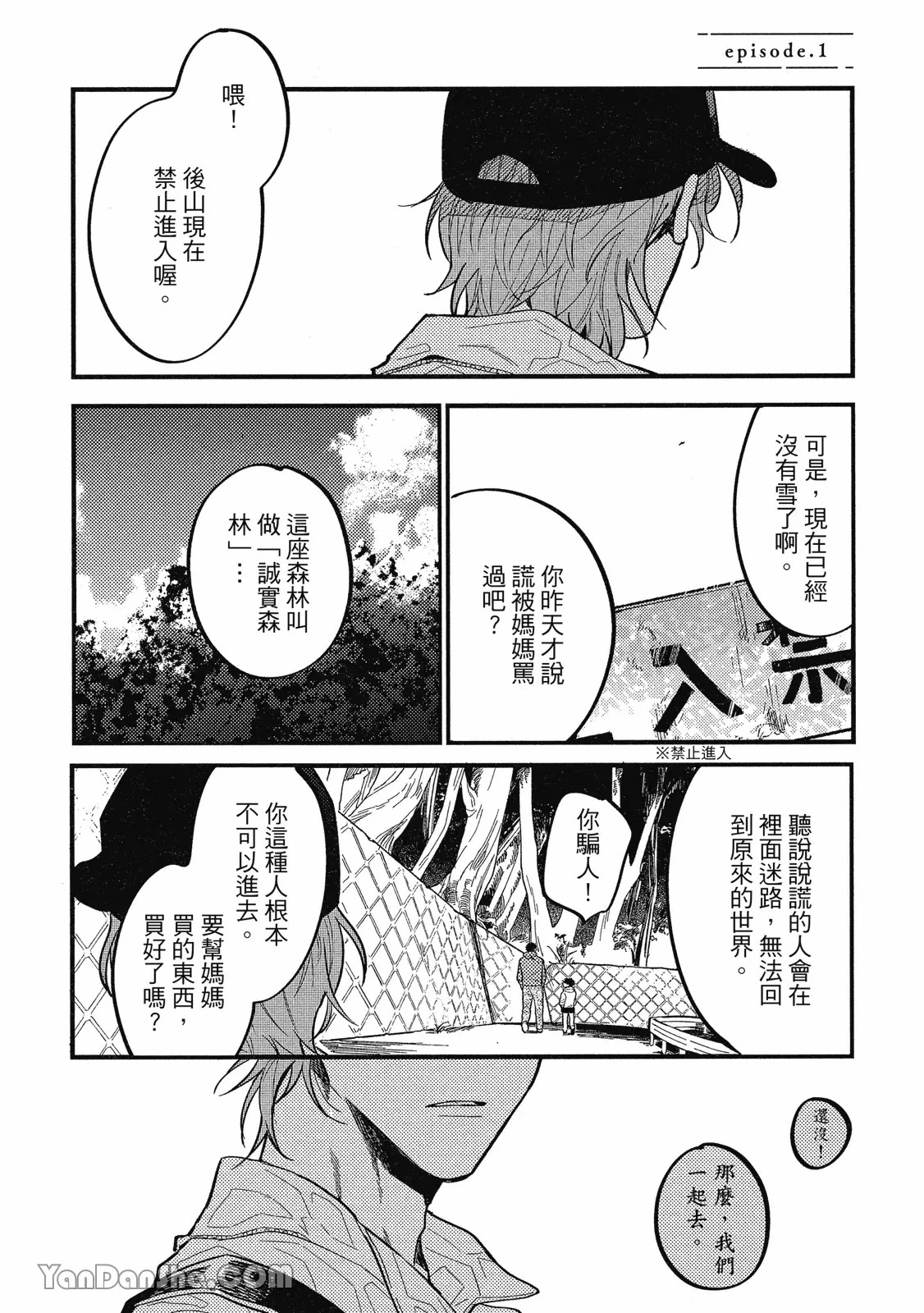 หน้า 4