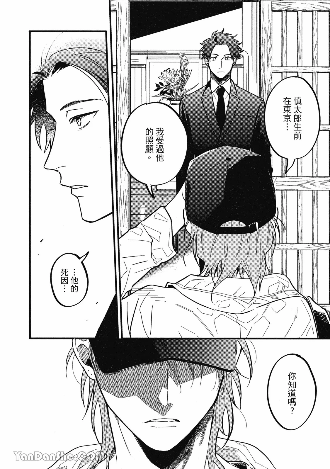 หน้า 13