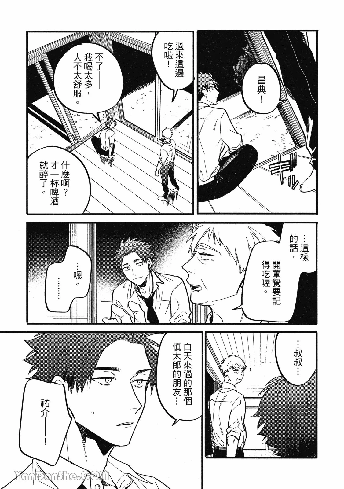 หน้า 18