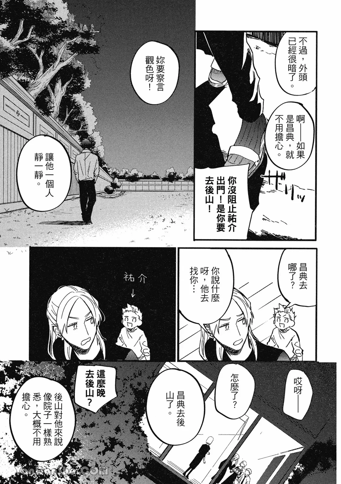 หน้า 20