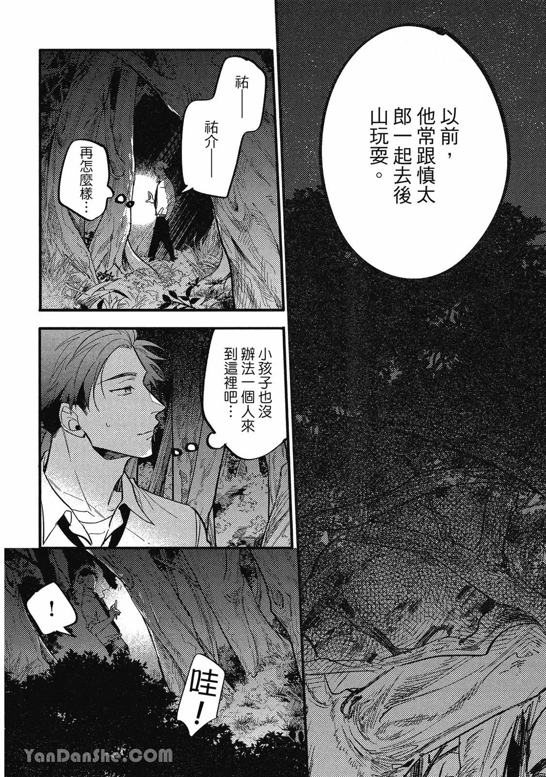 หน้า 21