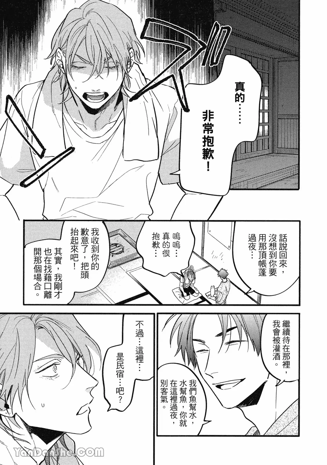 หน้า 24