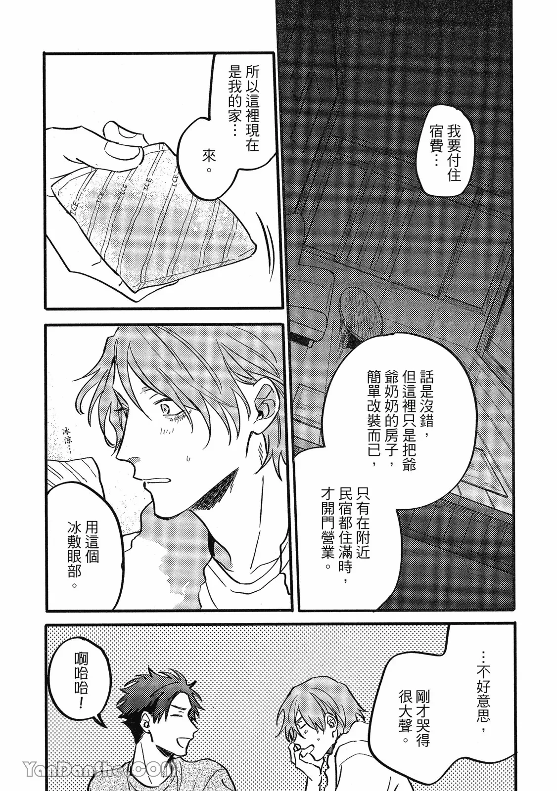 หน้า 25