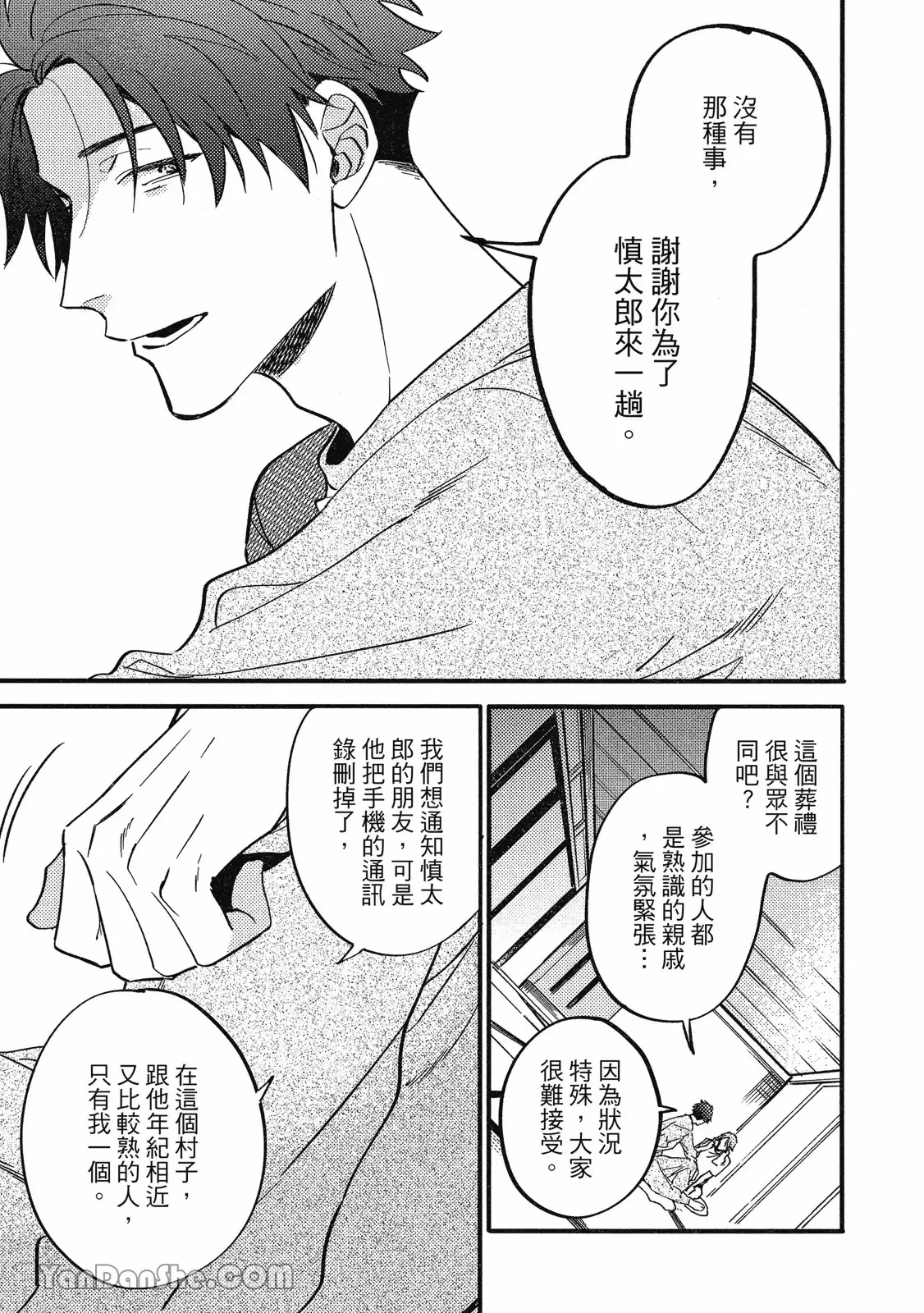 หน้า 26