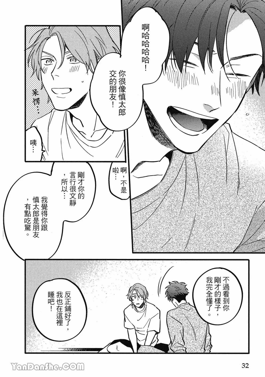 หน้า 29