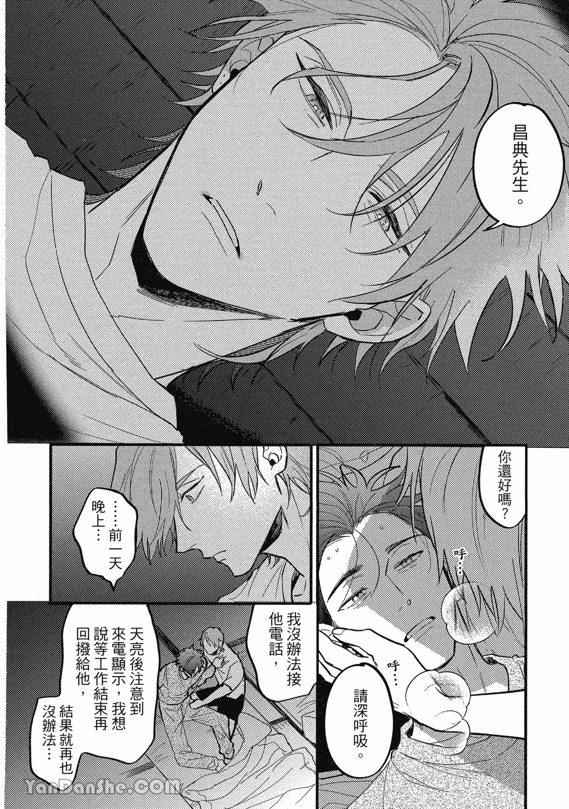 หน้า 33