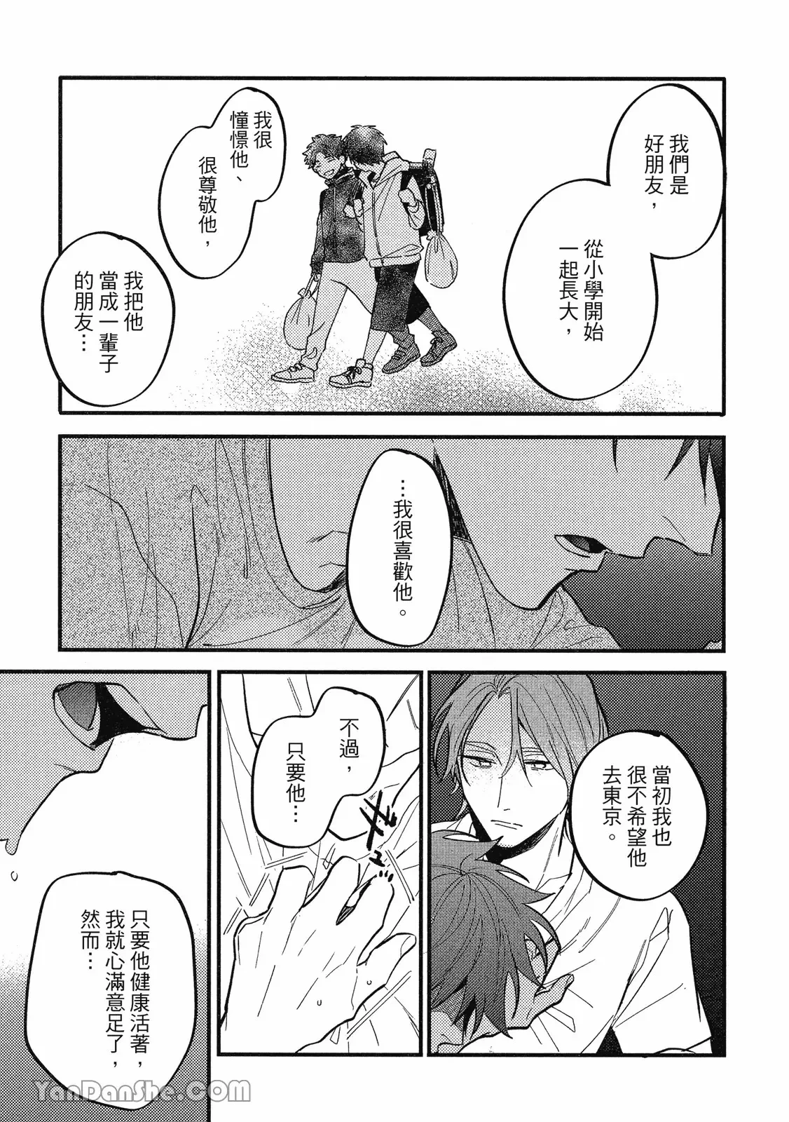 หน้า 34