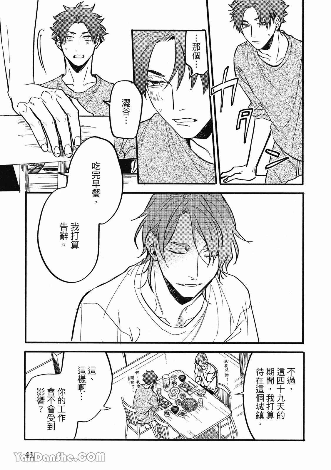 หน้า 38
