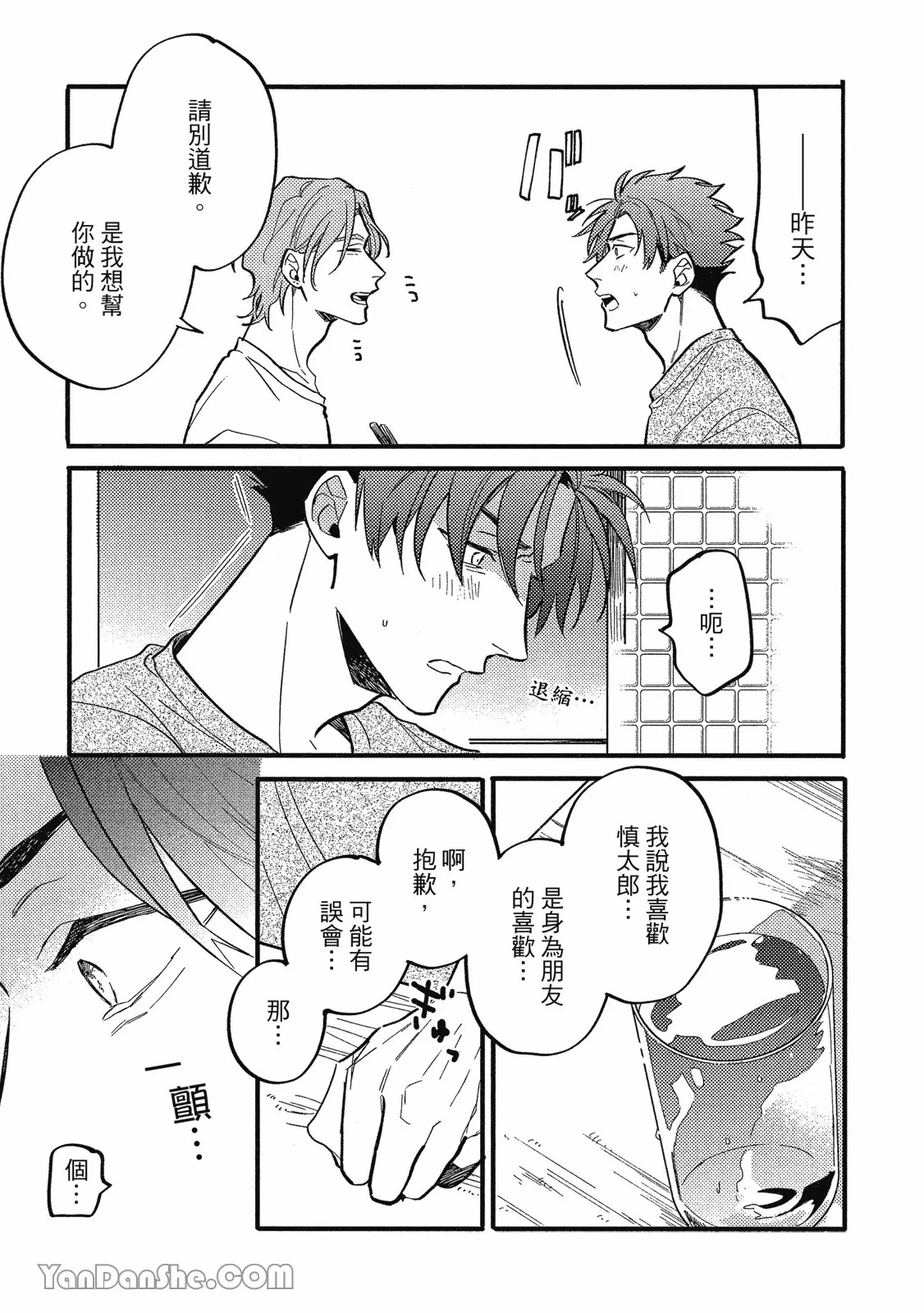 หน้า 40